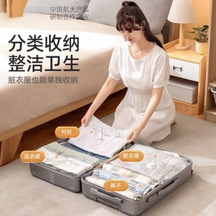 Travel Handroll Storage Bag Clothes Clothes Moving Bag Vacuum Compression Bag Luggage
