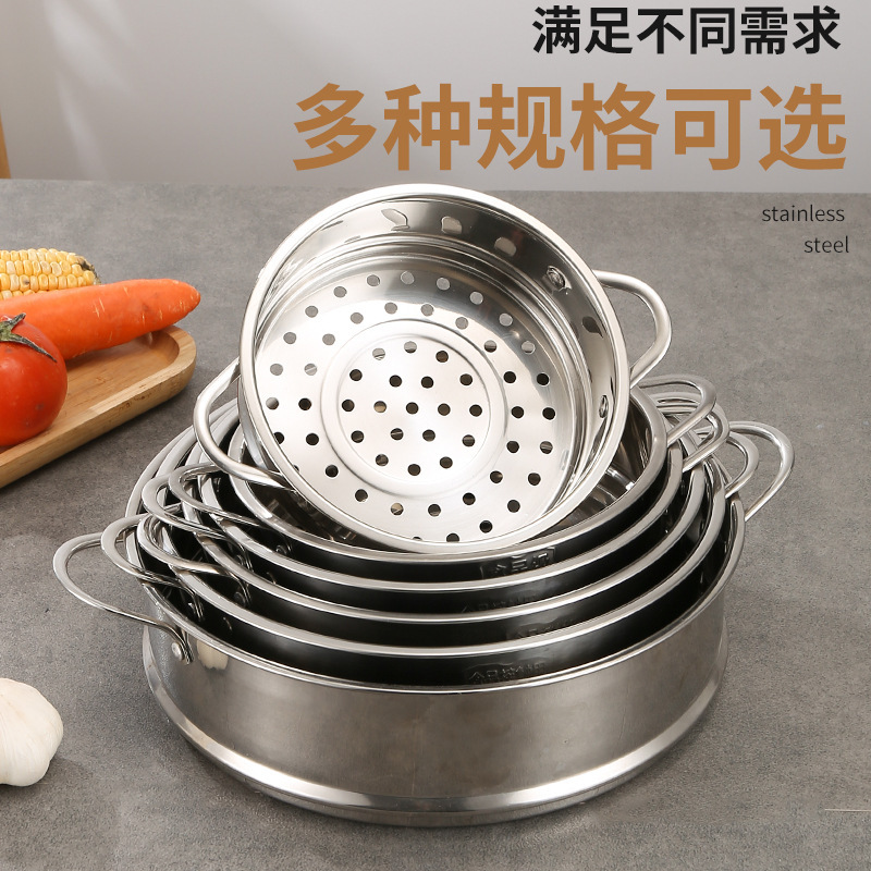 Stainless Steel Steaming Rack, Steamer Basket, Steaming Grid, Thickened Multifunctional Steamer for Steaming Fish, Steaming Buns, Glossy Steamer Tray, Steaming Pot Stainless Steel Steaming Rack, Steamer Basket, Steaming Grid, Thickened Multifunctional Steamer for Steaming Fish, Steaming Buns, Glossy Steamer Tray, Steaming Pot