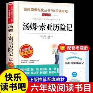 ��ķ�����v�Uӛ �R����ԭ�����x�������꼉��С�W���n�����