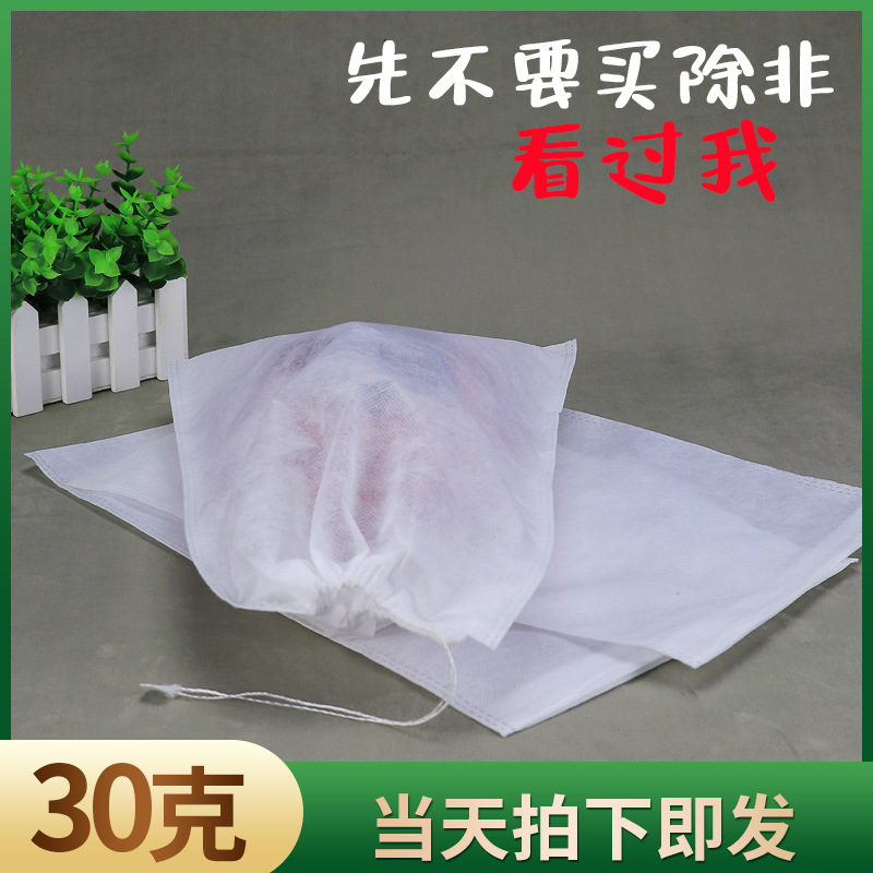 Non-woven shoe bag storage dustproof girdle drawstring drawstring storage packaging white shoe washing bag manufacturers in stock Non-woven shoe bag storage dustproof girdle drawstring drawstring storage packaging white shoe washing bag manufacturers in stock