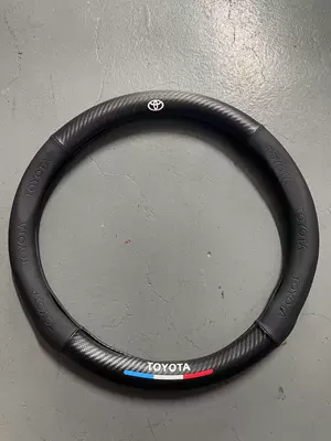 Cross-Border Carbon Fiber Steering Wheel Cover 5D Embossed Logo Car Logo Electric Car Handlebar Cover Cross-Border Steering Wheel Modification Product (Steering wheel cover) - round-toyota-38cm