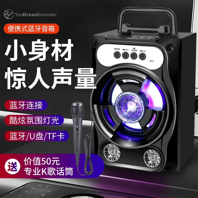 B16 Bluetooth Microphone Audio Mobile Phone Computer Subwoofer Square Dance Steel Cannon Wireless Plug-In Card U Disk Small Speaker