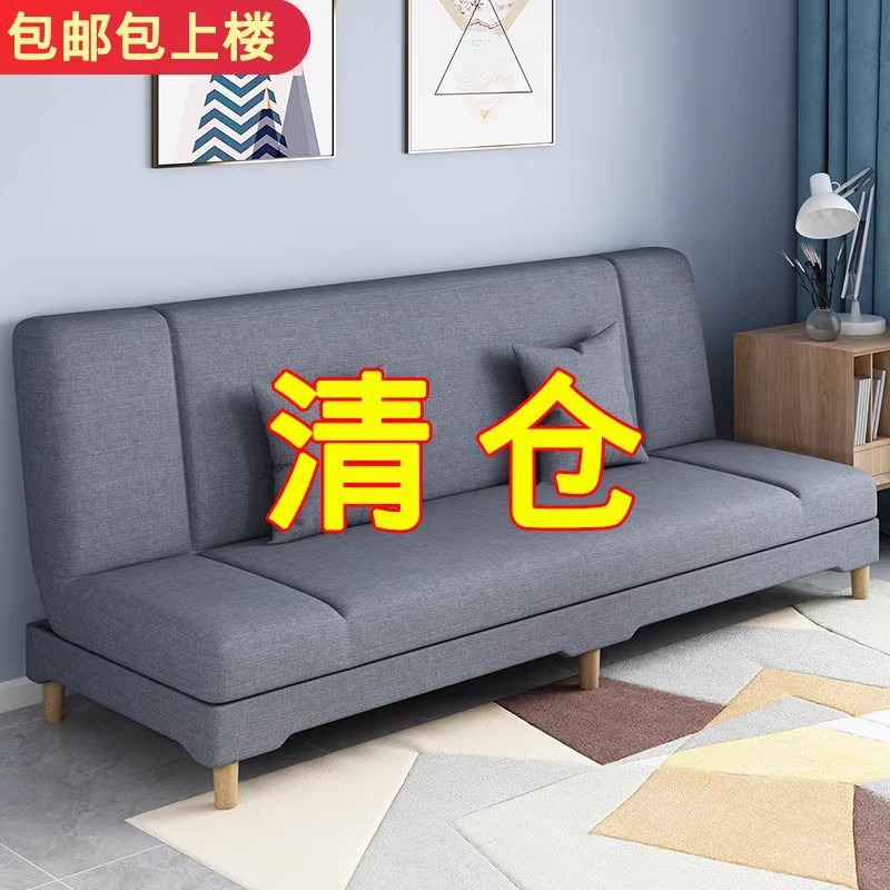 Sofa for Simple Rental House 1.2m Double Lazy Sofa Bed, Reclining and Sleeping, High-End Small Apartment Chair