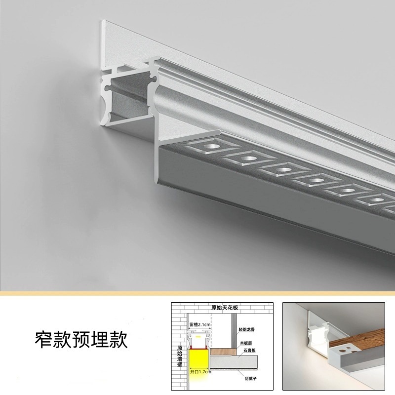 Reflective groove-pre-embedded version