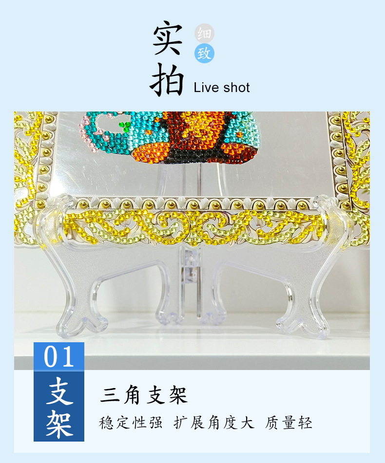 锦森相框摆件详情_09