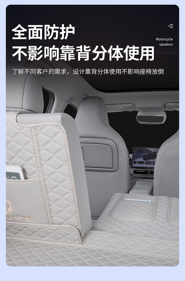 Leapmotor A10 Special Trunk Mat 2026 Model Leapmotor A10 Trunk Mat Full Surround Car Interior Modification