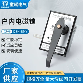 高压成套电器;避雷器;电压测量仪表