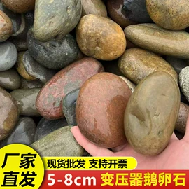 沙石砾石