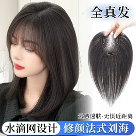 假发马尾;假发长卷发;假发片