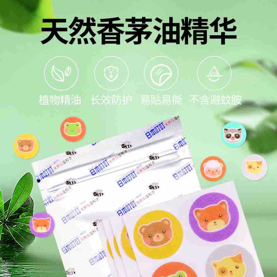 Japanese anti-mosquito stickers 24 pieces, anti-bite stickers, children's cartoon stickers, plant essential oil stickers, one piece drop shipping