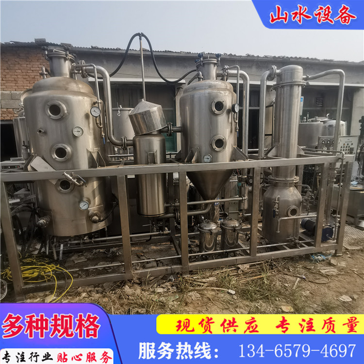 转让二手2205高盐结晶蒸发器 二手化工废水处理蒸发器 价格便宜