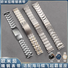 表带;其他表配件;表壳