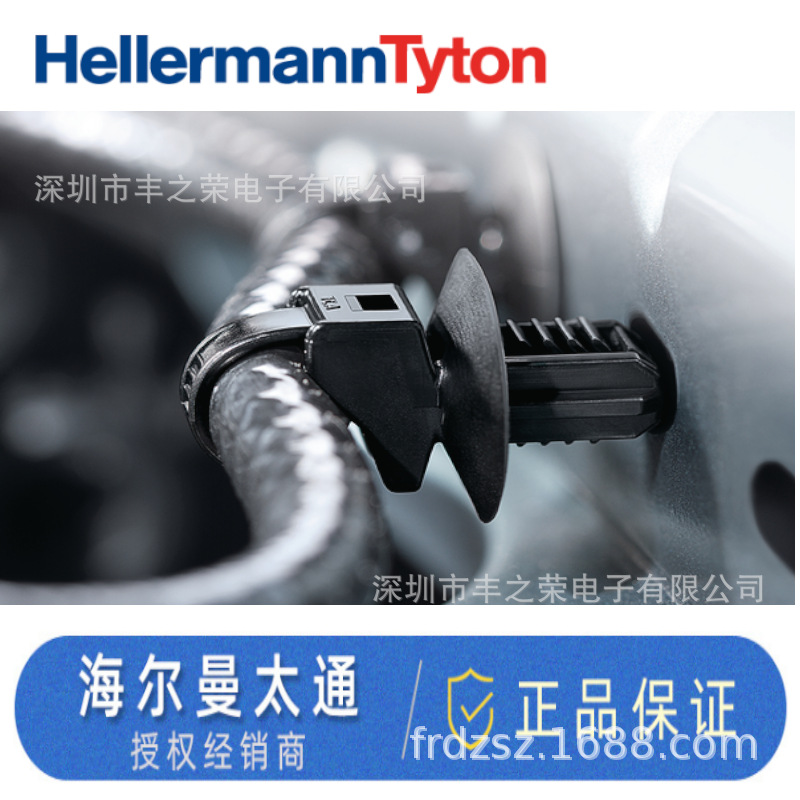 HELLERMANNTYTON������̫ͨ�����̶����� T50ROSFTOVAR 157-00232