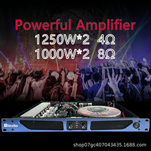 GAP-D2500 ˫ͨ��1250W*2���ʹ��� ��̨KTV�ݳ�1U��������