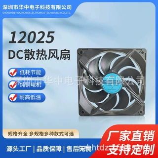 方框直流散热风扇 5V12V24V 低噪音风扇干衣机暖风机散热风扇