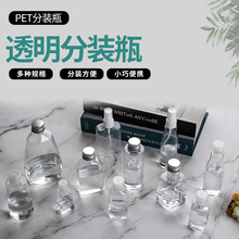 �S��ֱ��30ml60ml50ml120ml͸��PET���w�˽�ƿ��ϴϴ��Һ����ƿ