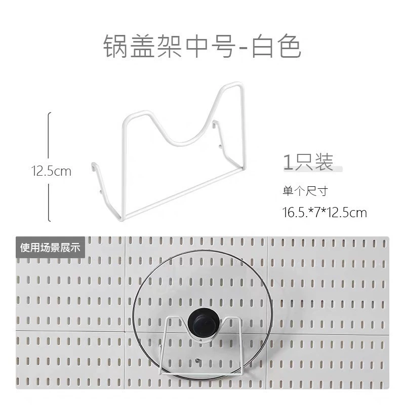 Свободная дырявость пещерная плоча стена сочетание DIY Yian Jiadong доска аксессуары выровненная для кухонных полок маленькая гвозчевая доска
