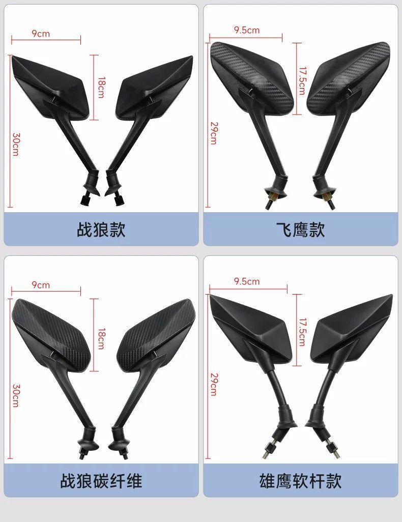 Universal rearview mirror for electric vehicles and motorcycles, Feiying M8 Shangling convex high-definition anti-glare reflector, wholesale accessories