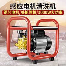 上海黑貓洗車機家用220V洗車水槍高壓水槍沖洗地面洗地機清洗機
