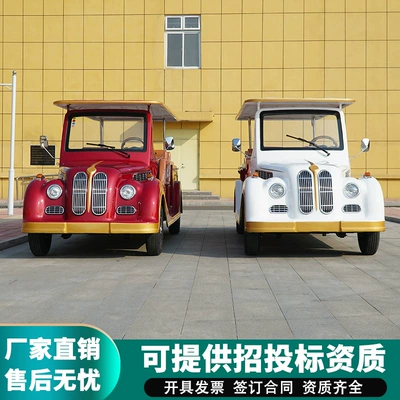 Electric Sightseeing Car Battery Car Elektrikli qolf avtomobilləri - 11-sightseeing-classic-car