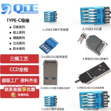 USB 3.0 AM�\�{����僰���a����ʽ�ɴ��������Κ����ٚ����˺���