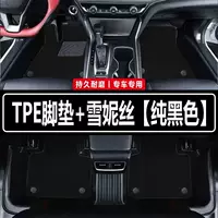 Подходит для BYD F3R коврики с 07 по 11 год, утолщенные специальные коврики из TPE для модифицированных салонов.