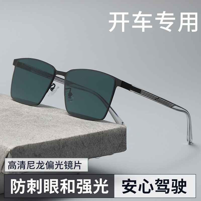 Gafas de sol polarizadas de nailon de alta definición para hombres que conducen protección solar especial para hombres