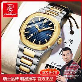 瑞士品牌新款女士石英表夜光超薄时尚女手表直播外贸爆款一件代发