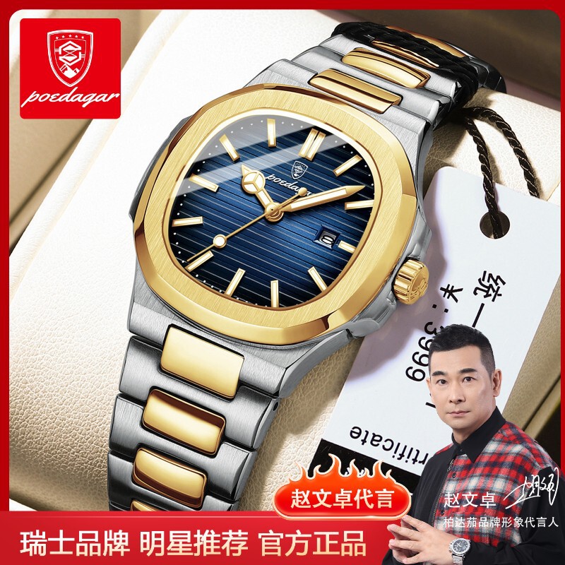 Swiss brand new ladies quartz watch luminous ultra-thin fashion women's watch live foreign trade explosions a generation of hair