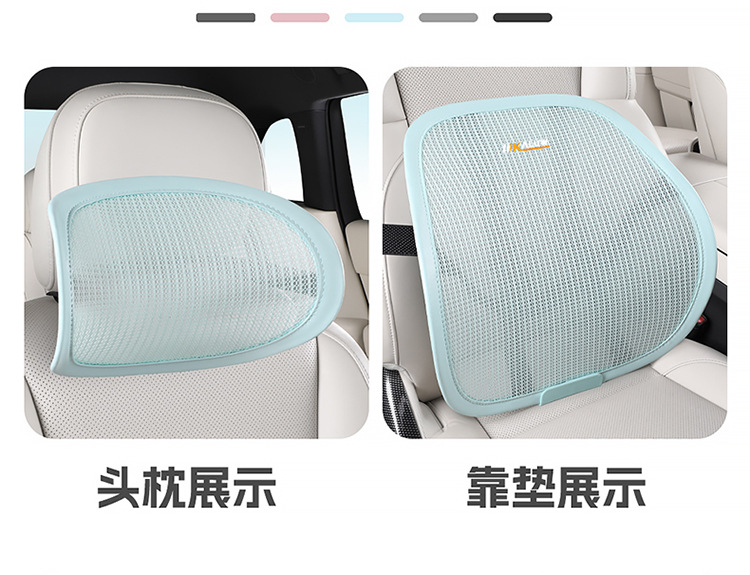 New Yungan Silk Car Lumbar Cushion Headrest Car Lumbar Strong Support Waist Protector Car Seat Cushion Four Seasons Summer