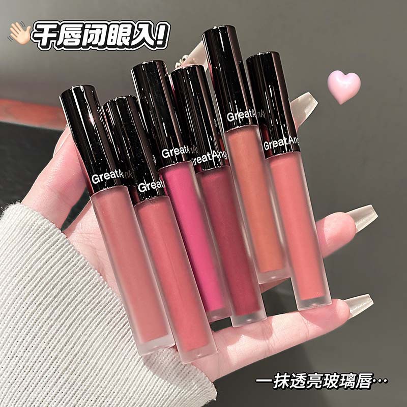 GreatAngel espejo de hielo de agua esmalte labial de agua esmalte labial de agua esmalte labial de maquillaje blanqueador de maquillaje transfronterizo coreano