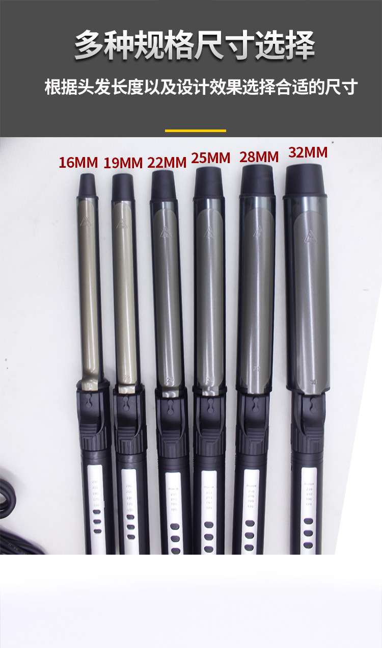 Z838周卷发棒_06.jpg