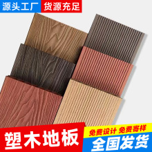 ��ľ�ذ�S������ͥԺ����ľ�ܰ�¶̨�Ñ���ƽ̨���D���@�������l