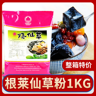 ���R���ɲݷ�1kg�̲��������ƹ�����A���ɲ�̨���Lζ��Ʒ�ꌣ��
