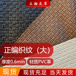 �������y(��)0.6mm���پ����⸡��PVCƤ����ճƤ�� ������b��
