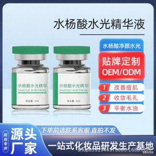 ˮ�����ˮ�⾫�Aˮ��āë�׼��w����Ժ����ˮ��΢ᘌ���ԭҺ