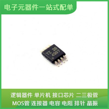 TCA4307DGKR VSSOP-8USB FPF2215C SY50133Z1FACC CPC1017NTRC MC