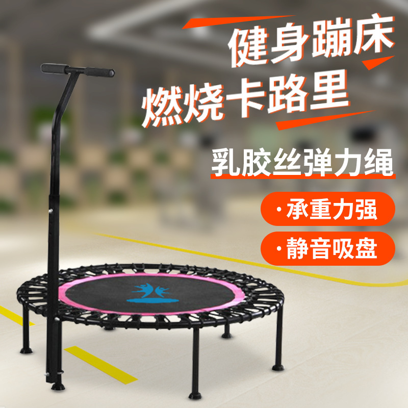 Children's Trampoline Home Folding Indoor Small Adult Sports Fitness Trampoline Bouncing Bungee Spring Jumping Trampoline