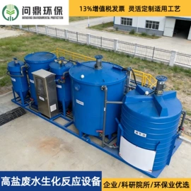 污水处理设备;污水处理设备;沉淀池