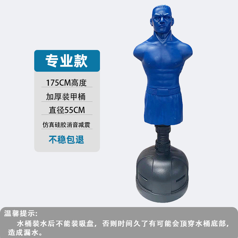 Muñeco de boxeo de silicona - Saco de arena terapéutico para adultos