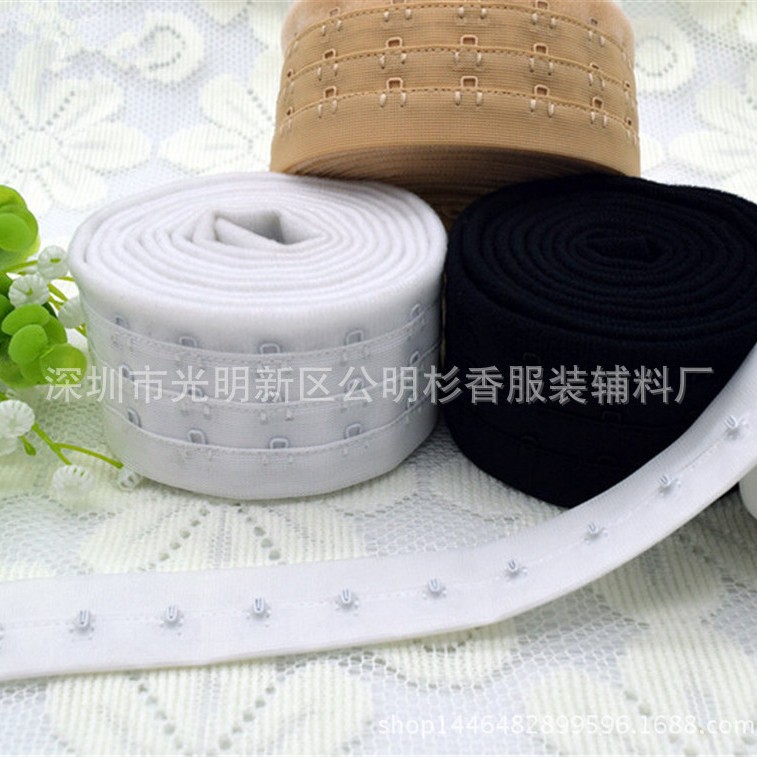 一排码装文胸后背扣黑白肤色胸围罩杯排扣内衣搭扣辅料