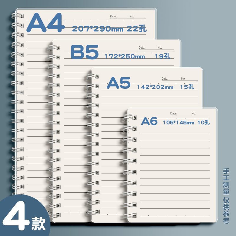 Thick Notebook Pp Coil A6 Grids Notebook B5 Large Notepad Junior High School Horizontal Line Square A5 Practical