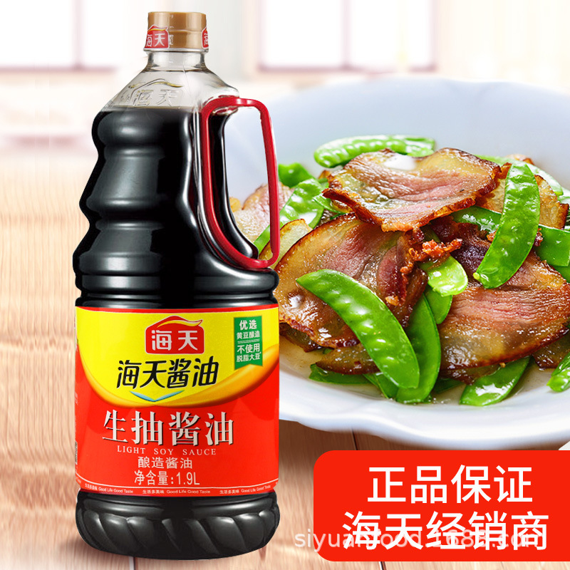 海天生抽酱油1.9L点蘸凉拌提鲜炒菜优选黄豆酱油调味料桶装家商用