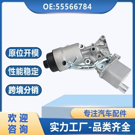 其他冷却系统;水泵;汽车散热器