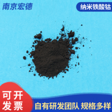 20-30nm�F��� CoFe2O4 �{���F��Ⓑ� ܛ�Ų��� �߻���100g/��