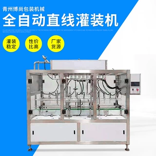 立式液体灌装机 商用果汁饮料灌装设备 全自动直线白酒灌装机