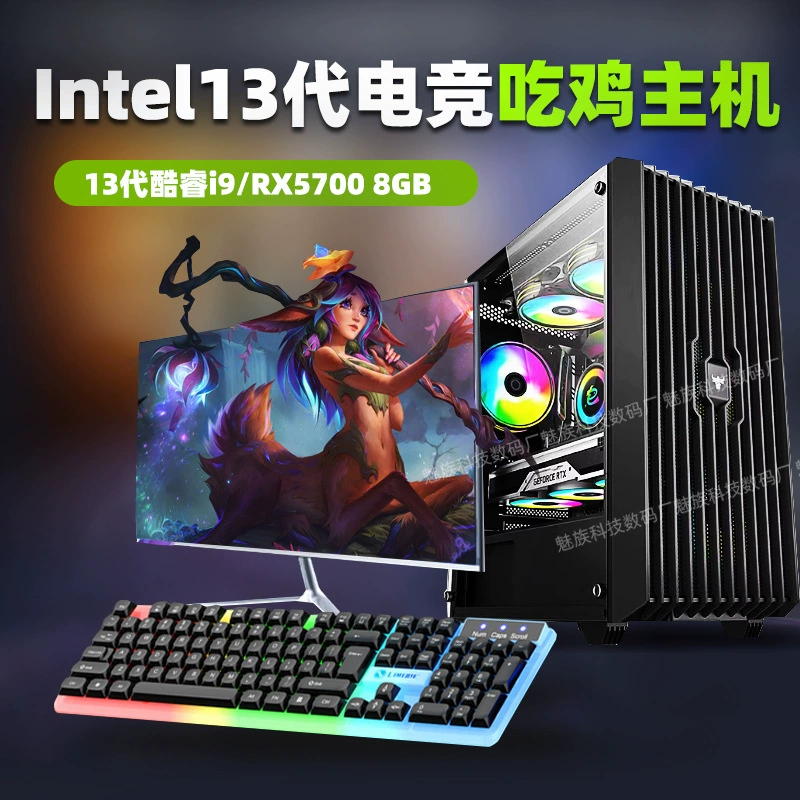 Игровой настольный ПК Intel 13‑го поколения (Core i5/i7), GeForce RTX 3060 Ti, наборы с монитором