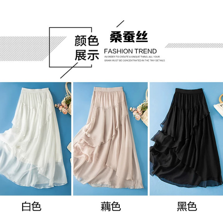 New style silk skirt, high-waisted, irregular ruffled hem, puffy skirt, cake skirt, A-line long skirt made of mulberry silk New style silk skirt, high-waisted, irregular ruffled hem, puffy skirt, cake skirt, A-line long skirt made of mulberry silk