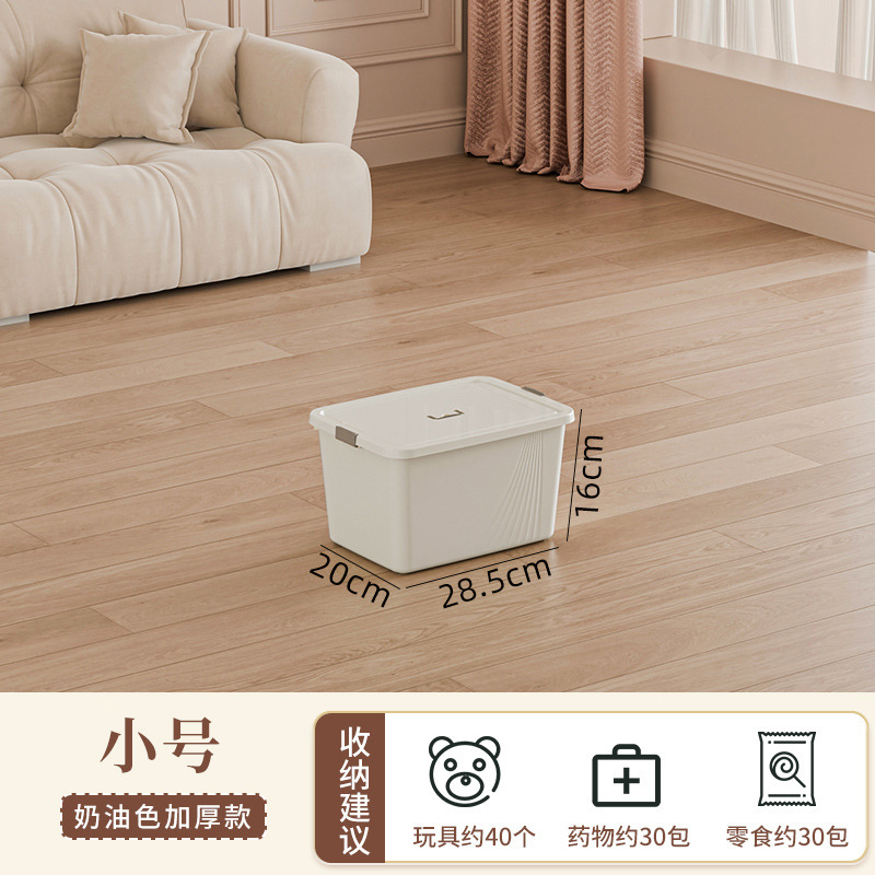 収納ボックス蓋付き家庭用衣類玩具スナック本手提げ収納ボックス大容量プラスチック整理ボックス卸売り|undefined