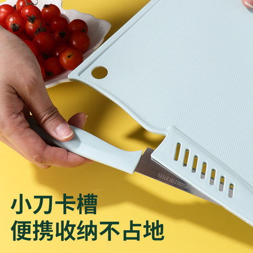 Two-in-One Fruit Knife and Cutting Board Home Kitchen Multi-Function Cutting Board Convenient Outdoor Camping Baby Food Tool Set
